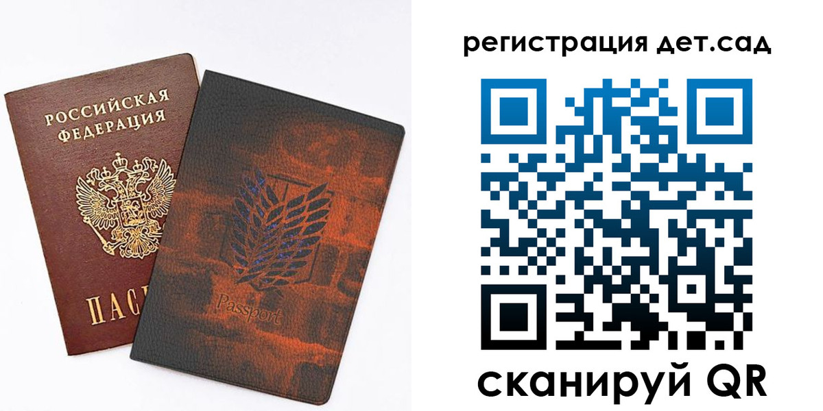 прописка гарантия в Саяногорске