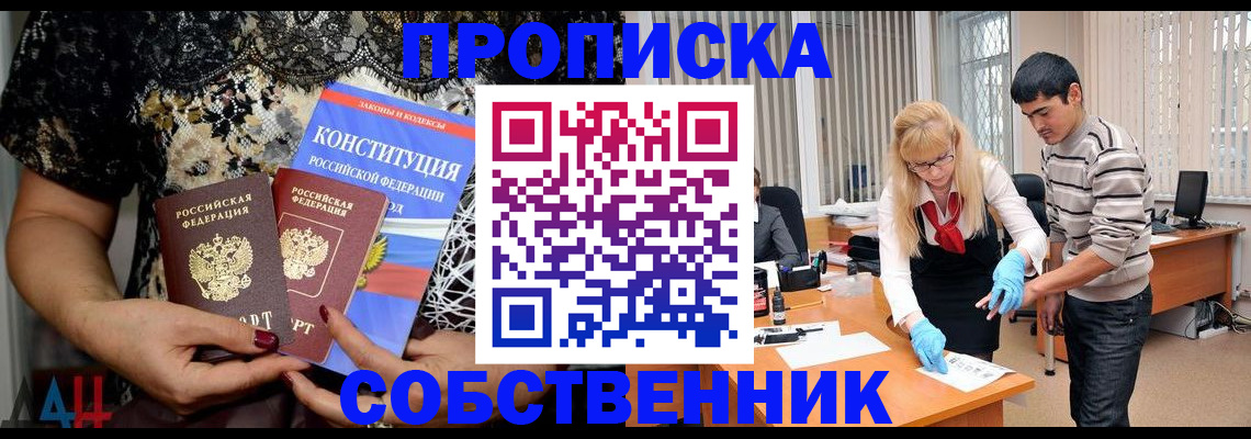 форма 3 в Саяногорске